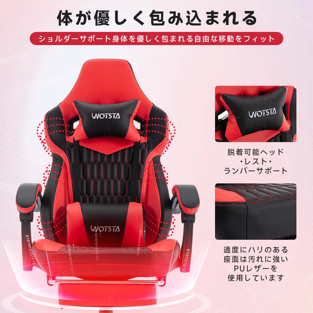 WOTSTA ゲーミングチェア PCゲーミングデスクチェア リクライニング